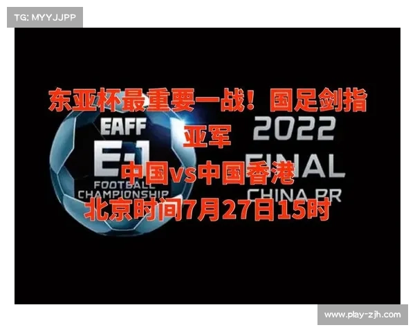 国足东亚杯最佳战绩亚军对阵日韩胜率不足两成 国足东亚杯最佳战绩亚军对阵日韩胜率不足两成